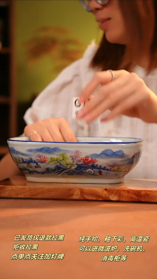 其他G137陶然集器瓷器