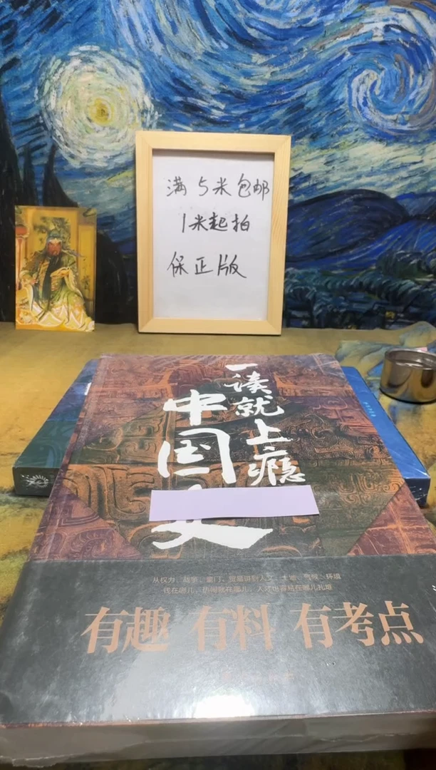 -*永威直播下单链接