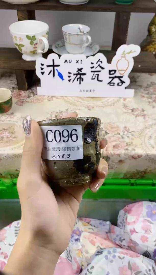 瓷片H****fC      096