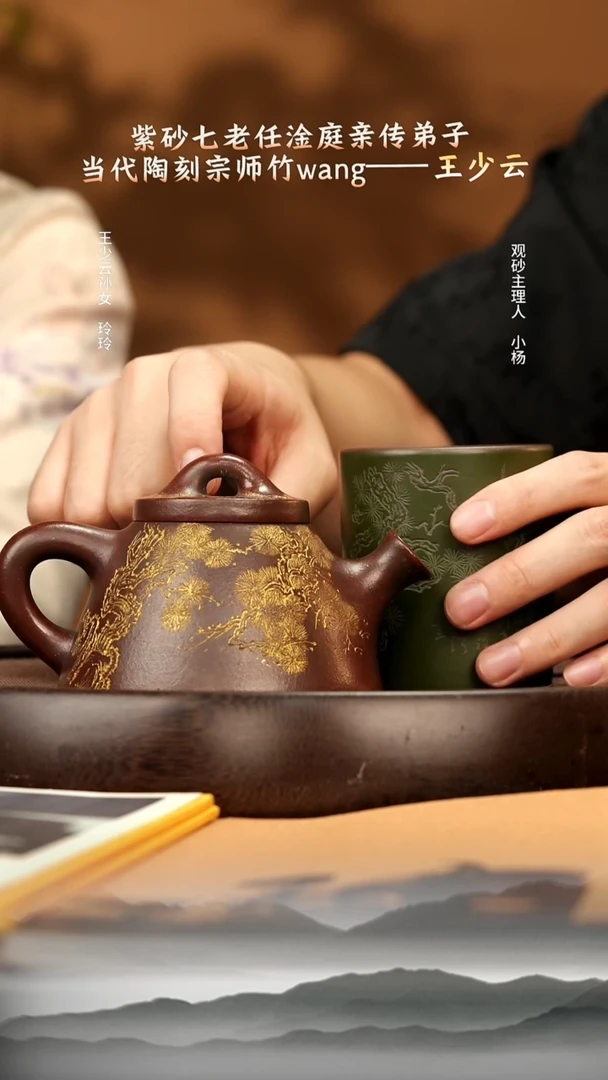 茶壶紫砂25 隧道窑霸王石瓢220c 紫砂壶W