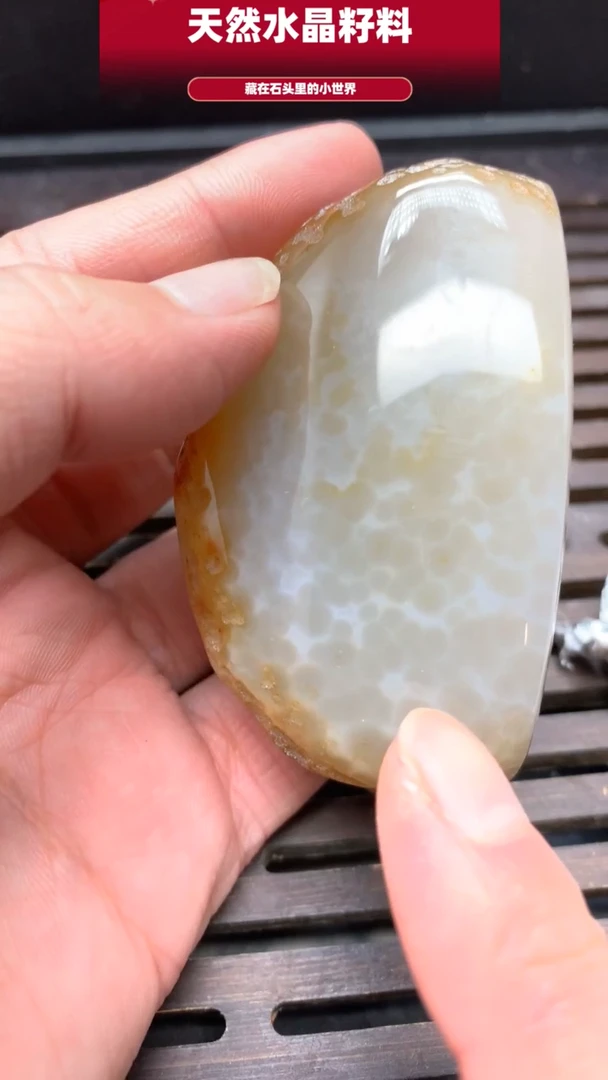 玛瑙/玉髓未镶嵌珠宝半成品手把件5110