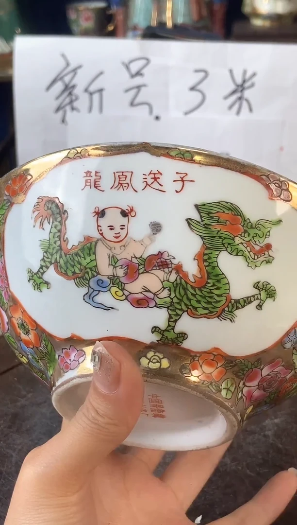 瓷片微瑕景德镇窑厂瓷摆件单个