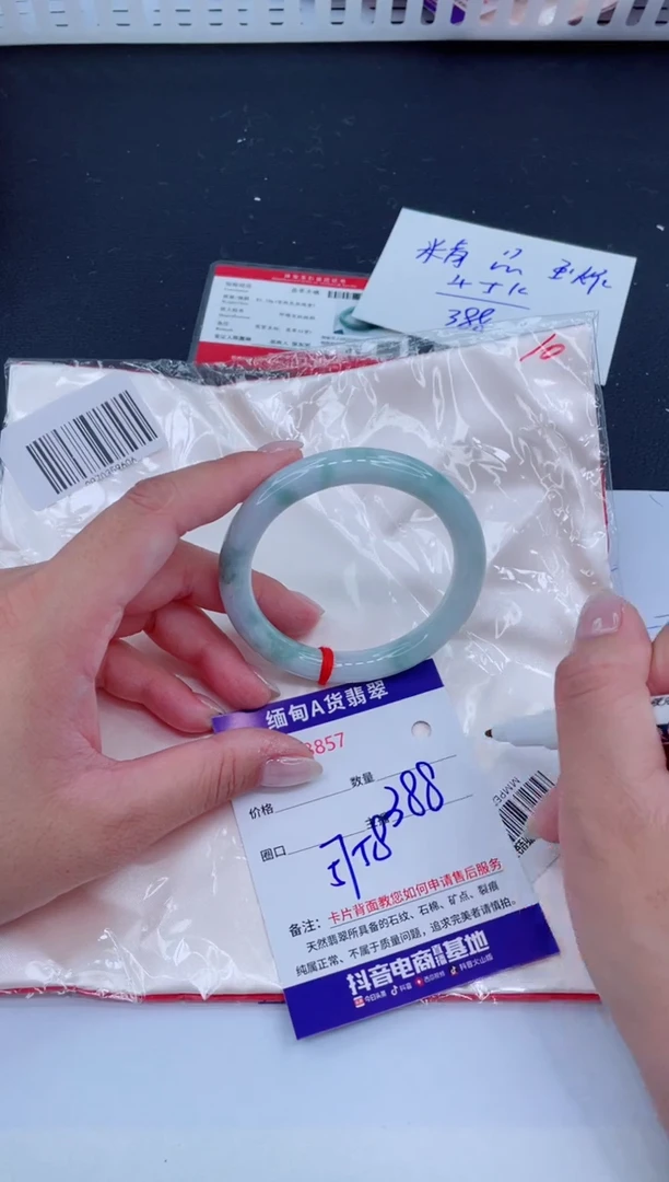 未镶嵌手镯翡翠388