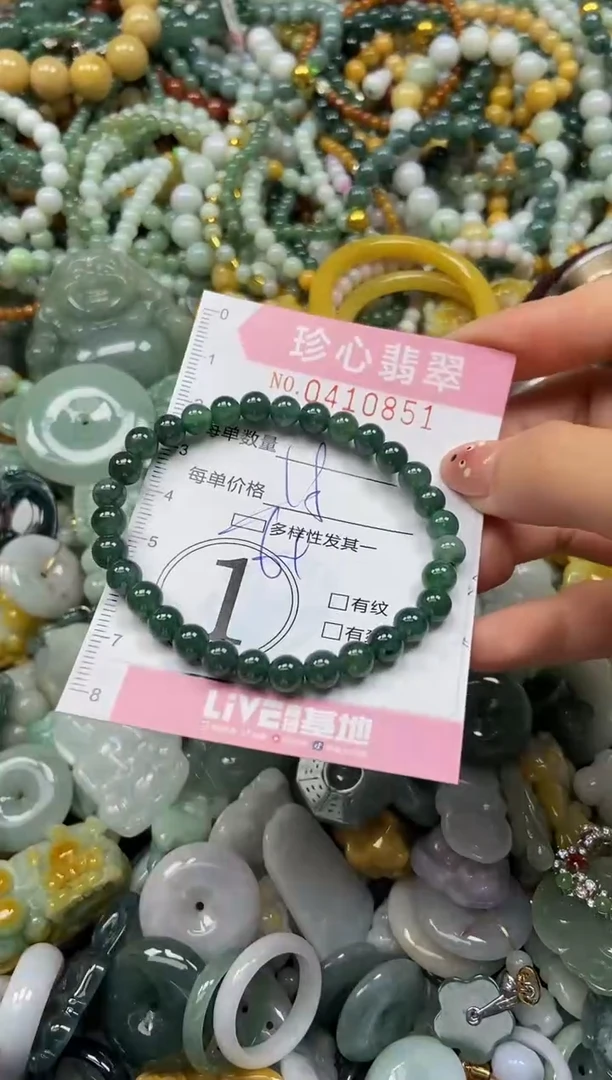 颈饰未镶嵌翡翠闪购0409851
