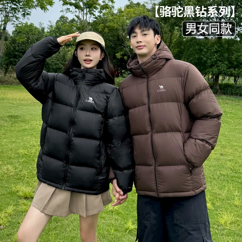 【骆驼】男女同款 鸭绒羽绒服 两色可选 M33CR07131A