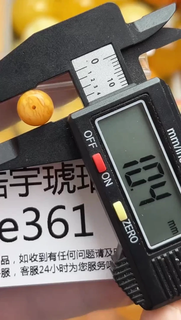 裸石蜜蜡未镶嵌天然蜜蜡微瑕珠子 假一赔万
