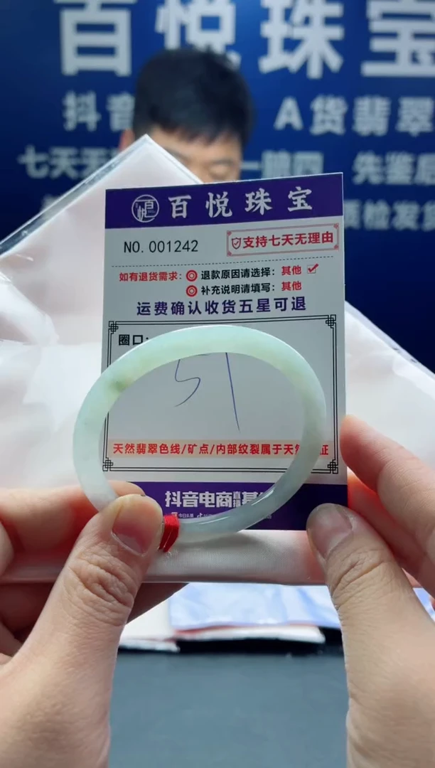 未镶嵌手镯翡翠叮当镯公主镯