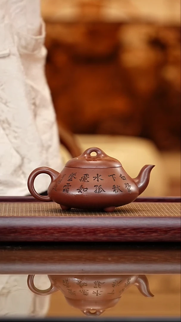 茶壶紫砂lch 李氏石瓢 底槽清 260+鼎+赏盘+定制字+竹画
