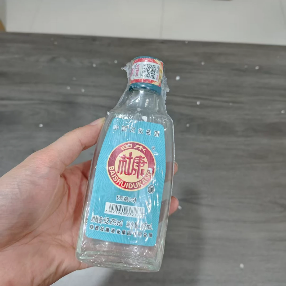 白水杜康白水杜康WP（单瓶装）洞藏浓香型白酒52.8度 102 52.8