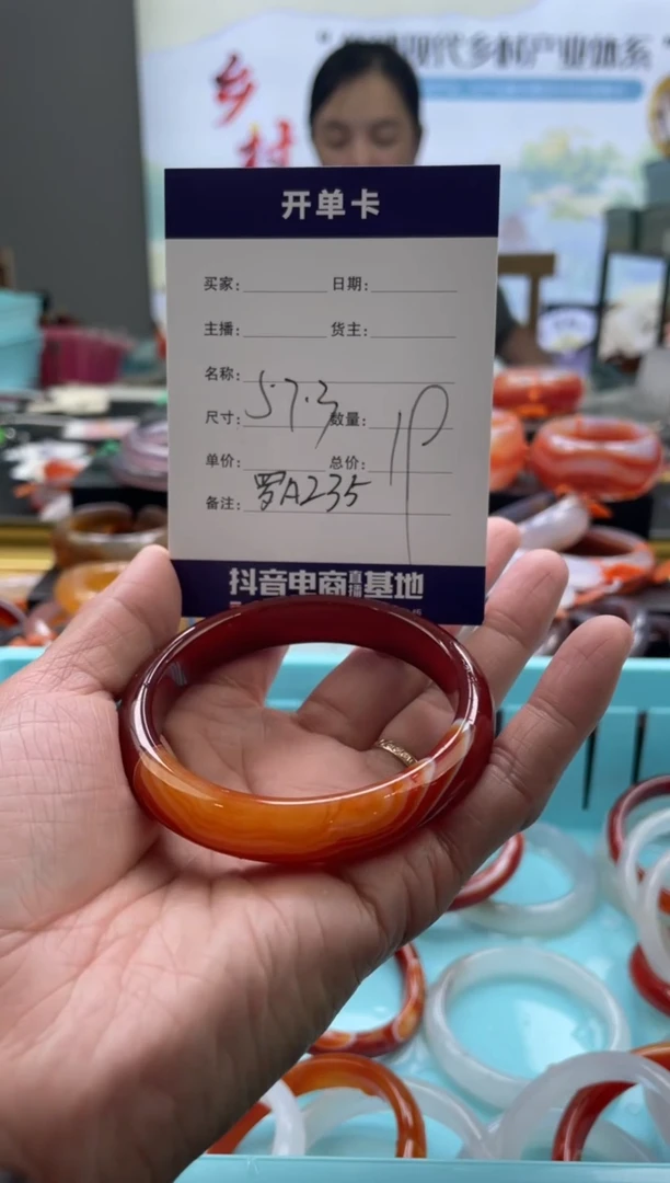 【闪购商品】玛瑙/玉髓手镯未镶嵌罗A235