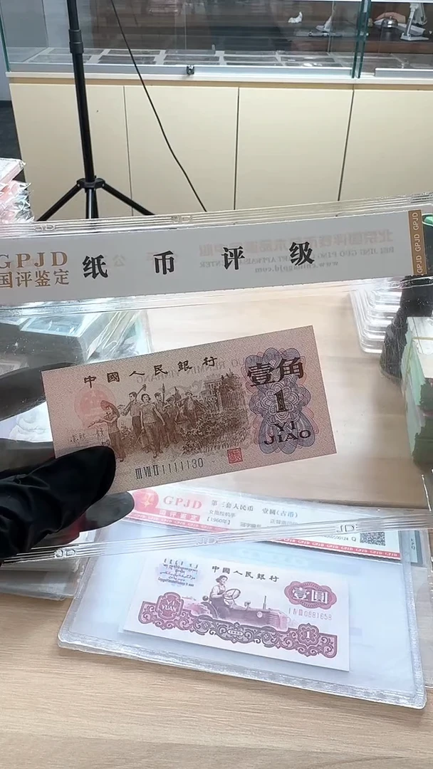 筱-国评下乡单张满天星11130