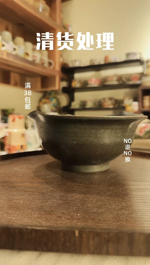 其他陶南得精选好货专拍0051