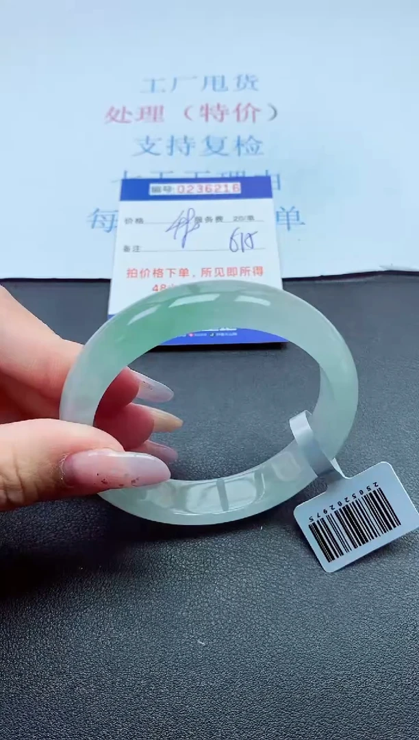 以实物为准0000236216