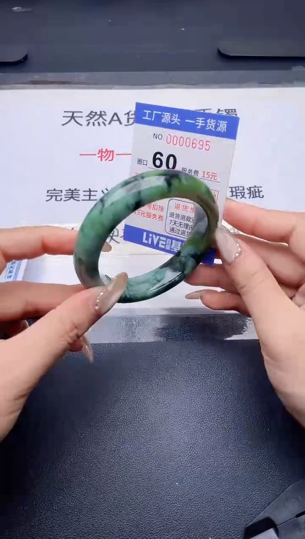 未镶嵌手镯翡翠翡翠手镯未镶嵌