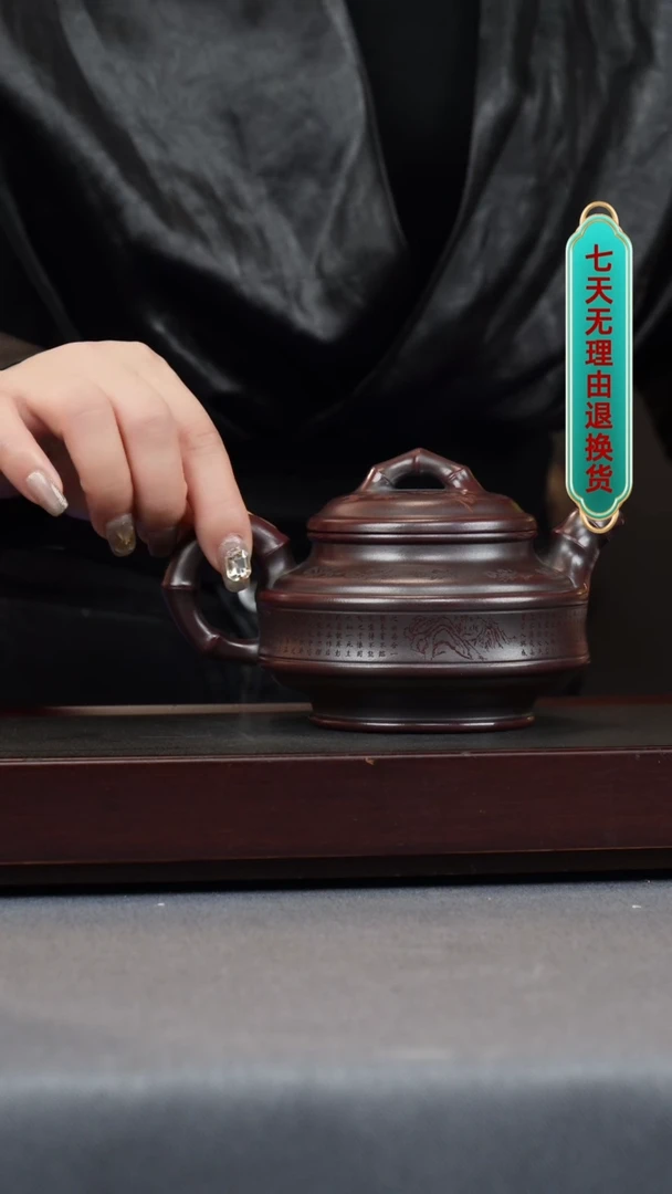 【闪购商品】紫砂茶壶铁血红砂 双线竹鼓 刻兰亭集序