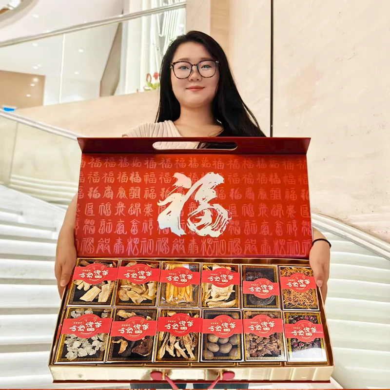 12拼山珍海味礼盒送礼长辈见家长滋补品营养品送父母中秋礼品