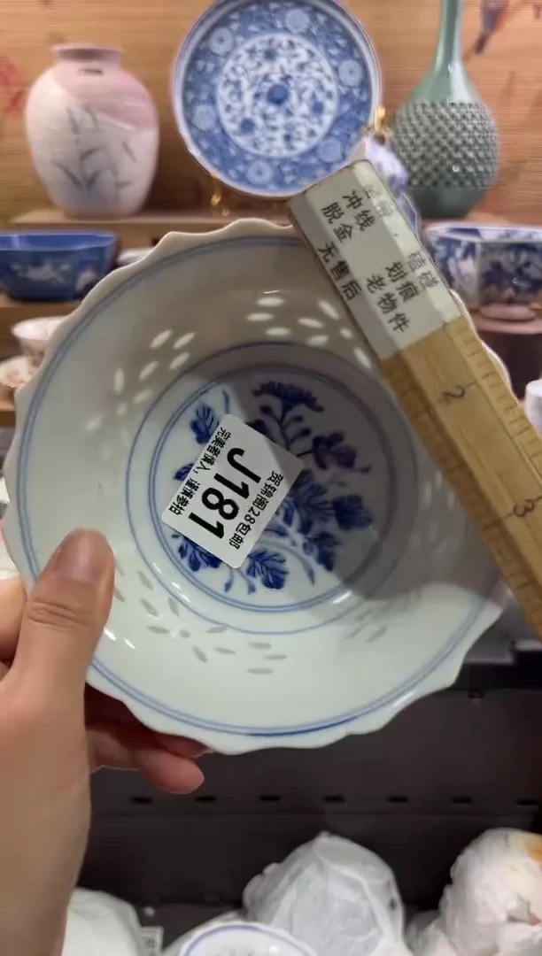 瓷片财*        J181