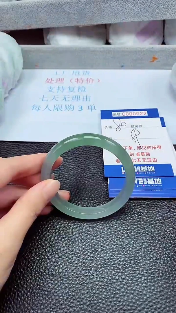 拍下以实物为准0022