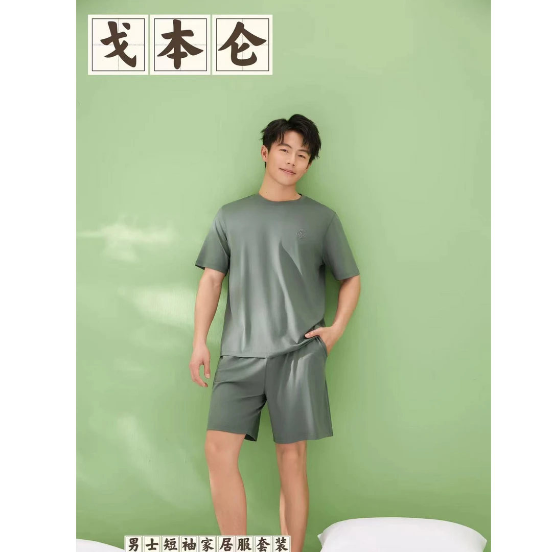 戈本仑 男款短袖家居套装 63015