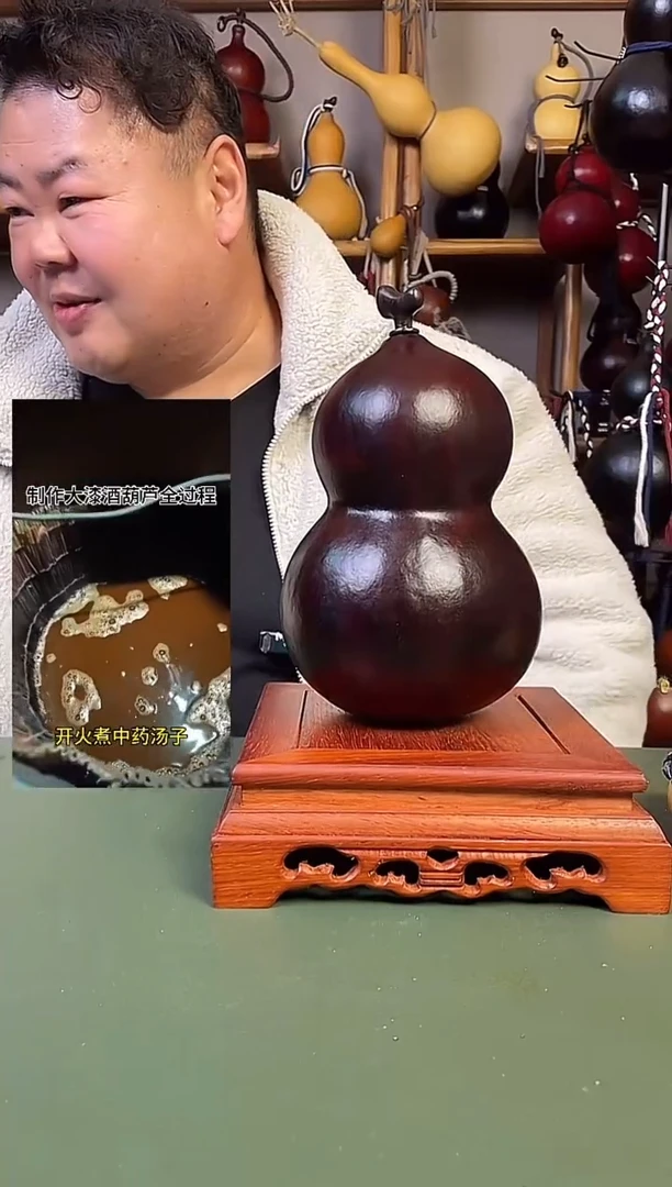 890大漆酒葫芦详询客服