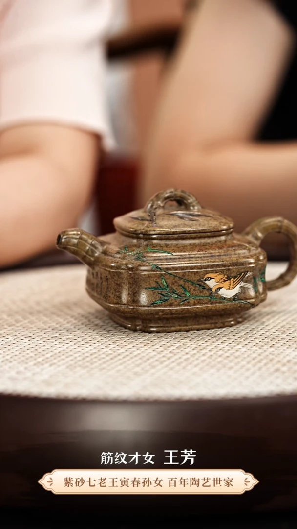 茶壶紫砂王芳紫砂壶
