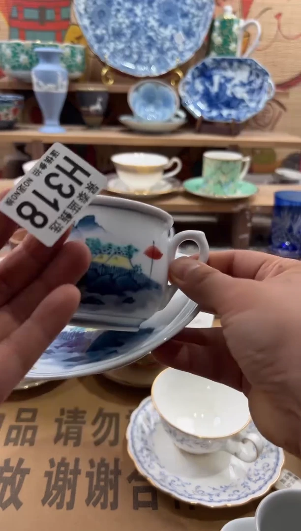 瓷片麦*瓷片20包邮---H318