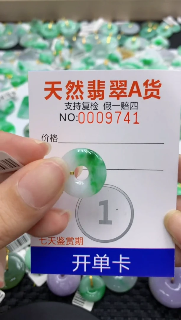 翡翠18K金镶嵌颈饰111111111111