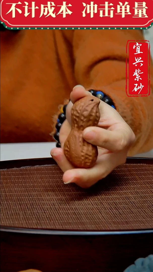 紫砂茶宠紫砂茶宠摆件