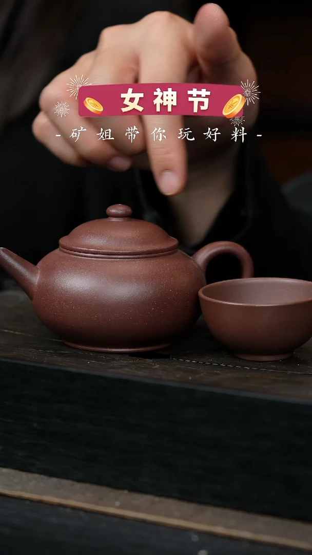 【闪购商品】沐言斋24-水平壶-底槽清-160cc