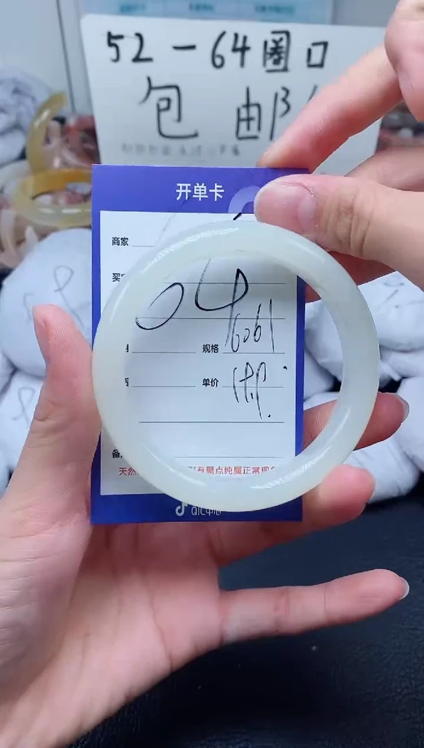 【闪购商品】石英质玉手镯未镶嵌64-60