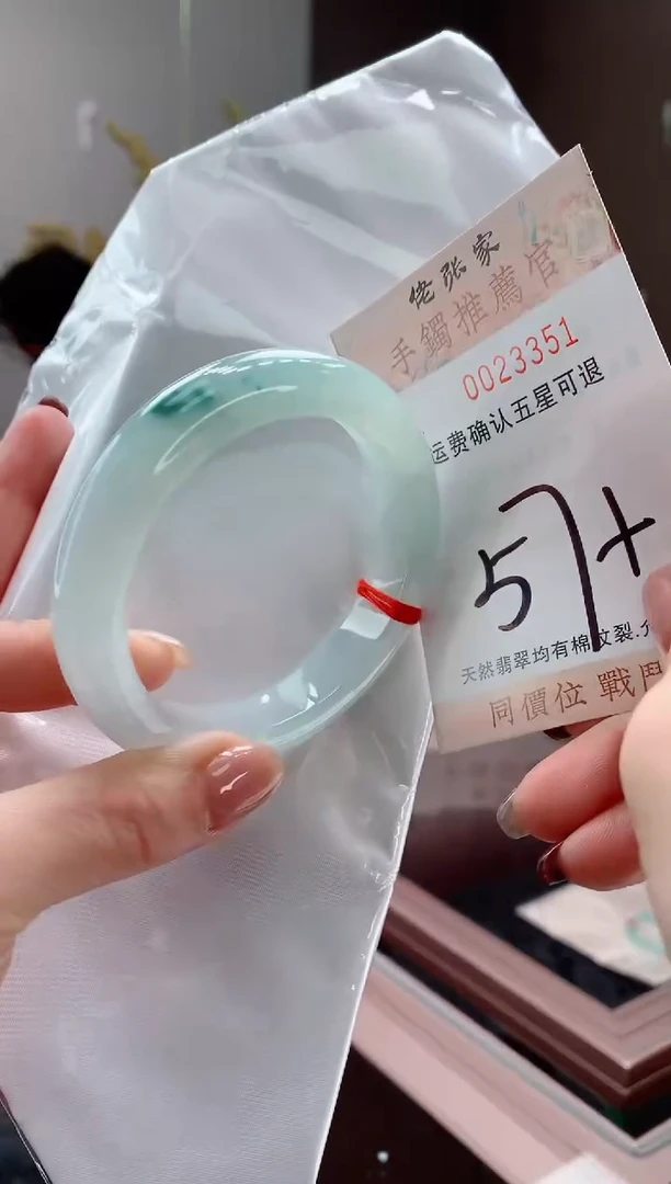 未镶嵌手镯翡翠天然缅甸A货翡翠