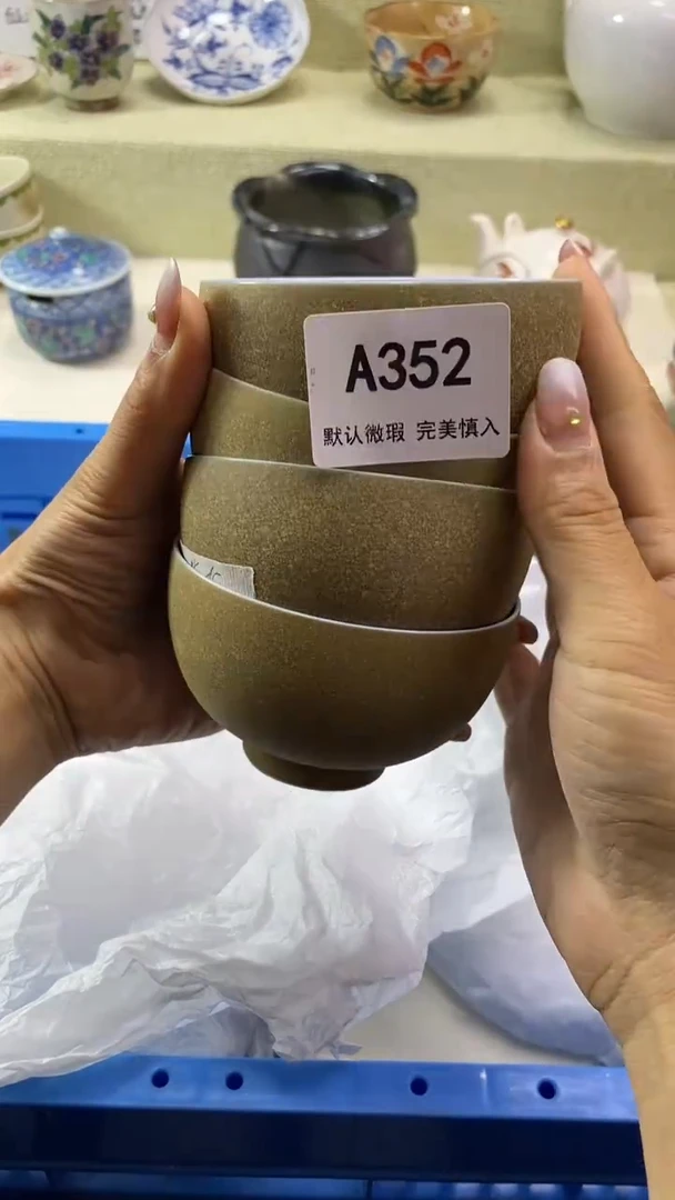 件丘*牛瓷片 默认微瑕 完美慎入352