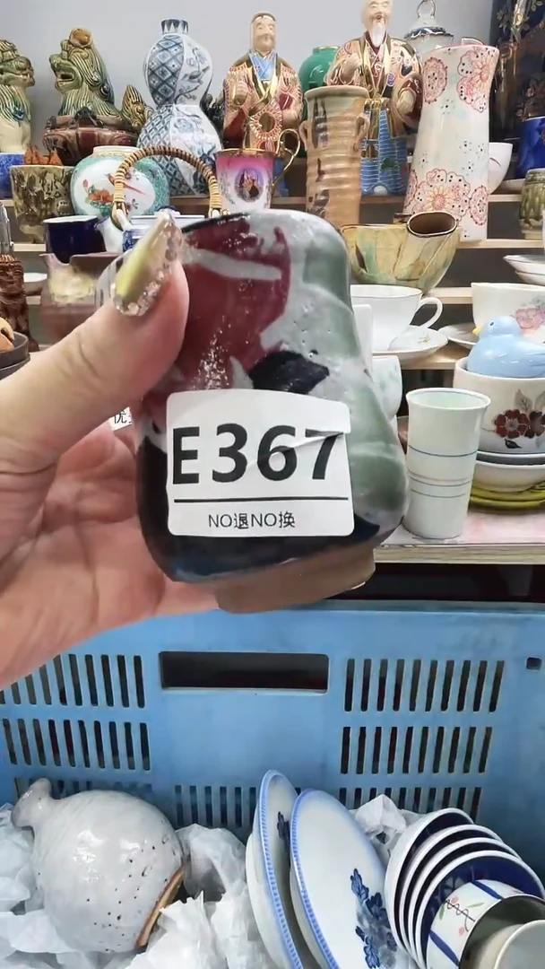 瓷片?*西E367不退不换.感谢理解
