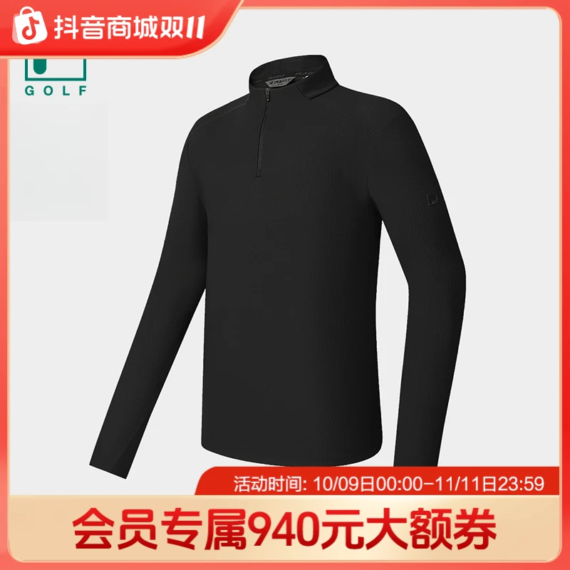 FILA斐乐旗舰男装GOLF立领半拉链内搭秋纯色长袖上衣A11M535207F