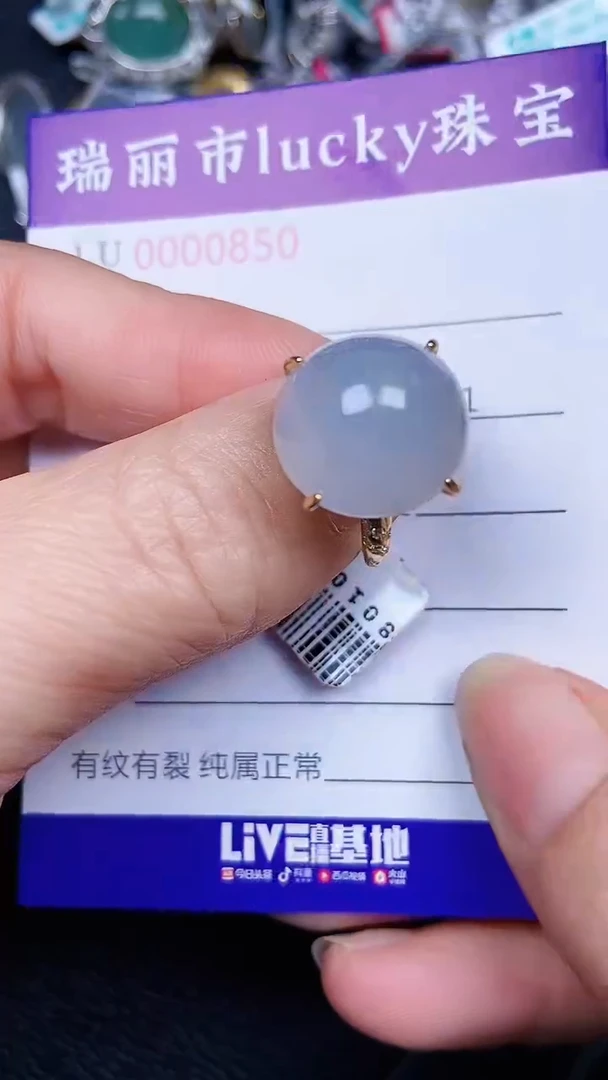 颈饰银S925镶嵌翡翠0850