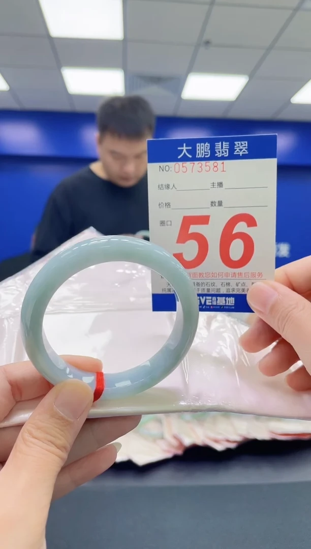 翡翠手镯未镶嵌AAAAAAAAAA