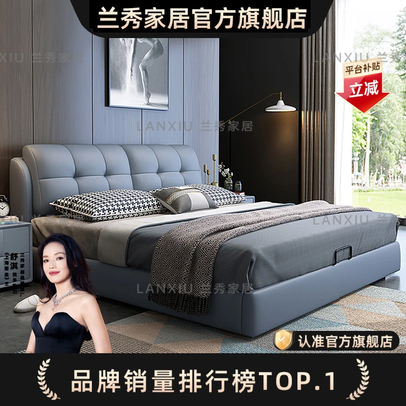 真皮床轻奢现代简约主卧双人床1.8米卧室大床榻榻米婚床软包极简