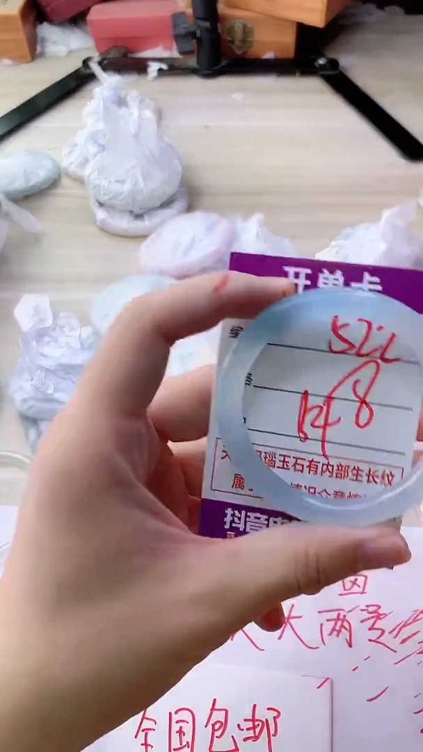 手镯玛瑙/玉髓未镶嵌522