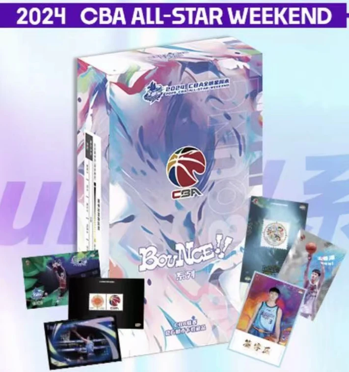 CBA【原箱·寻找大明星】 Bounce!系列官方邮币卡【盲盒】24全明星周末