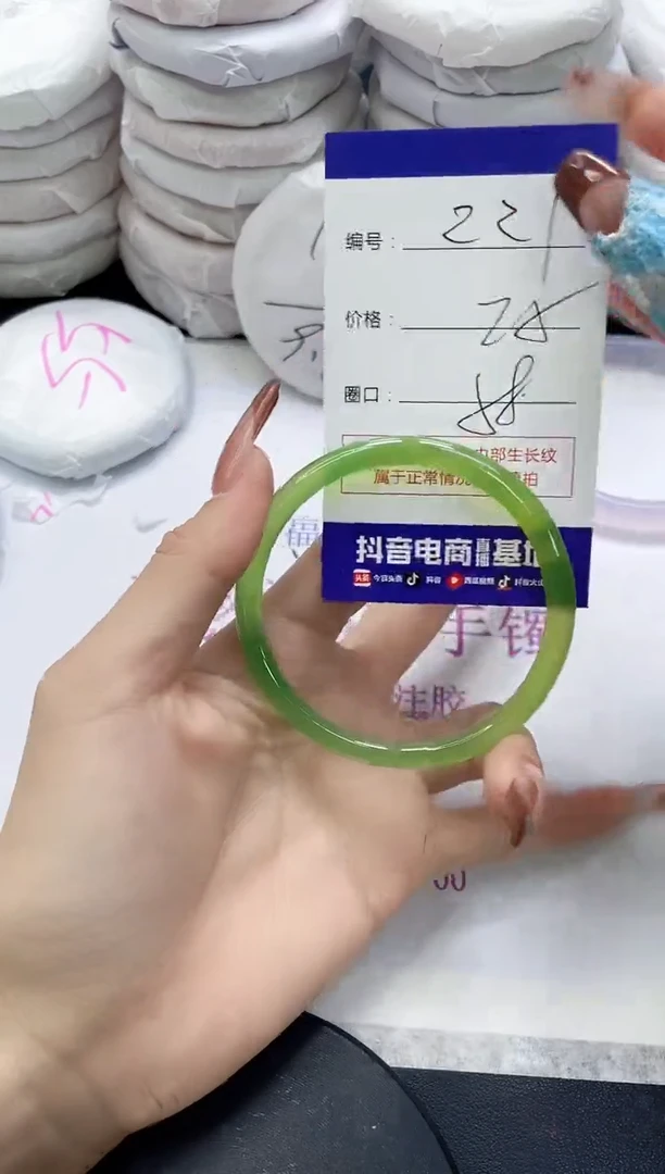 未镶嵌手镯玛瑙/玉髓221