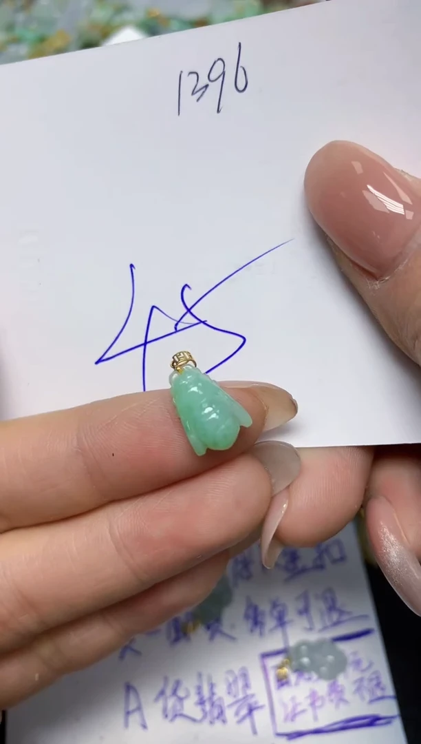【闪购商品】翡翠挂件18K金镶嵌 天然翡翠A货