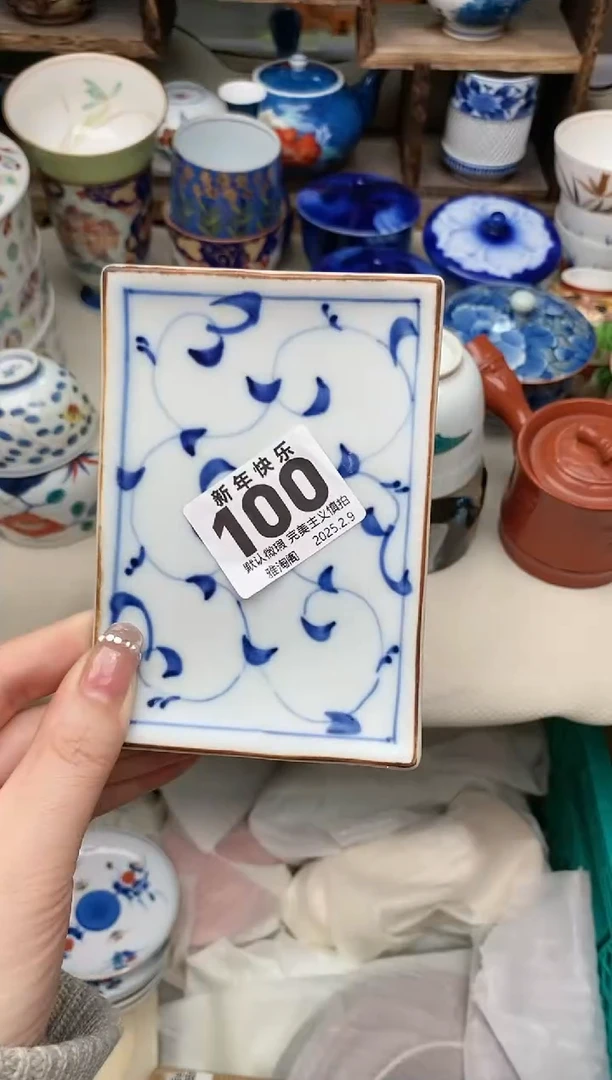 【闪购商品】瓷片100 雅淘阁欢迎您的光临