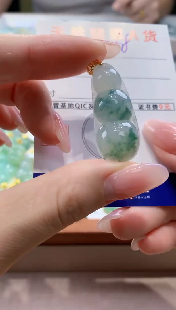 颈饰未镶嵌翡翠天然缅甸a货翡翠
