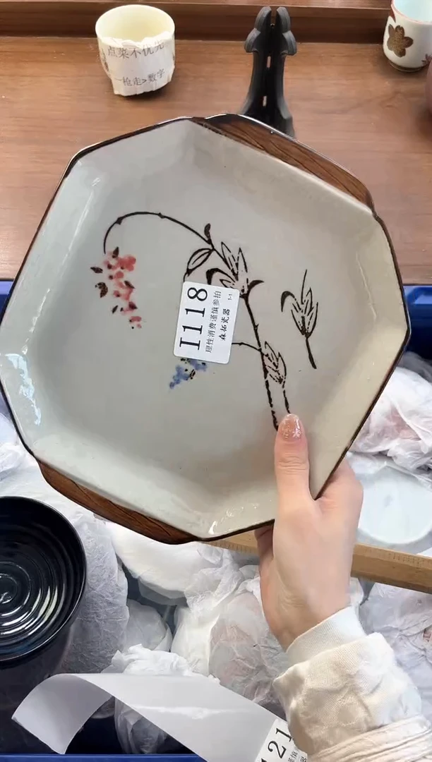 【闪购商品】瓷片----------I118