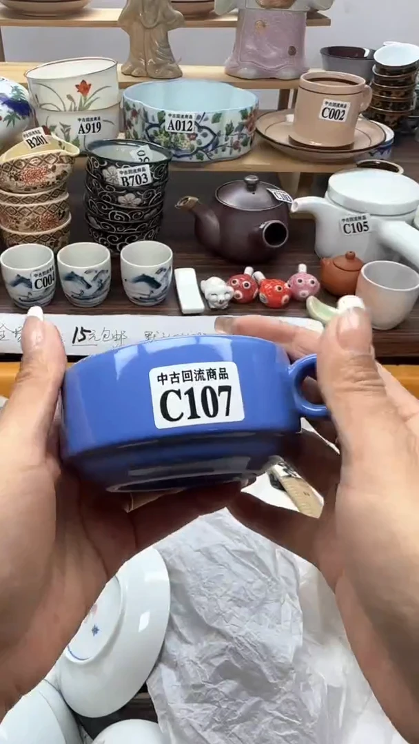 【闪购商品】瓷片天爱瓷器一号店