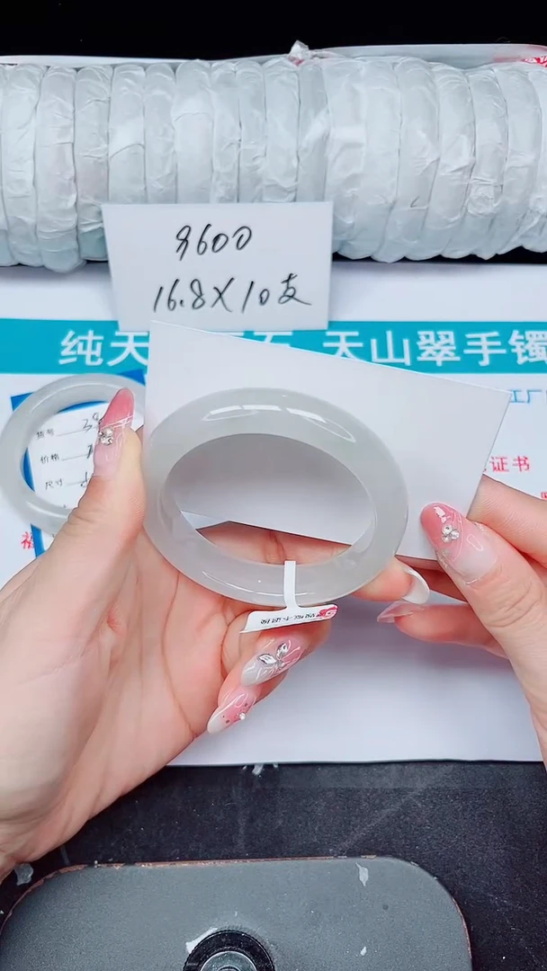 未镶嵌手镯石英质玉391-54/55