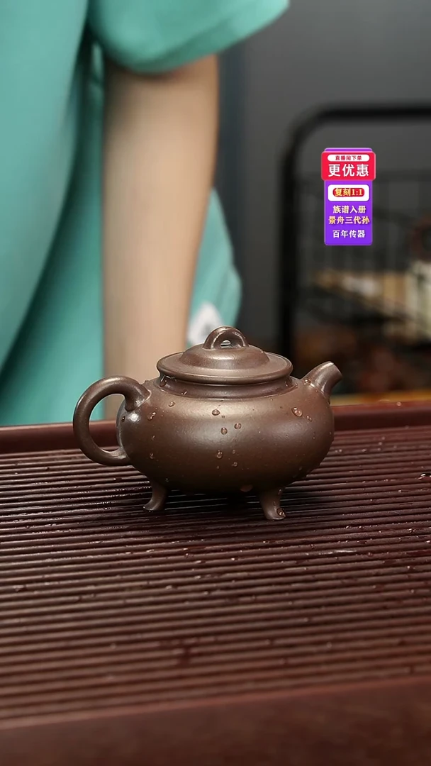 茶壶紫砂紫砂壶紫砂壶