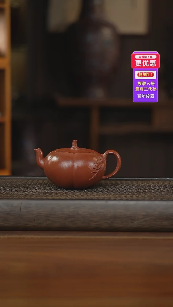 茶壶紫砂紫砂壶紫砂壶