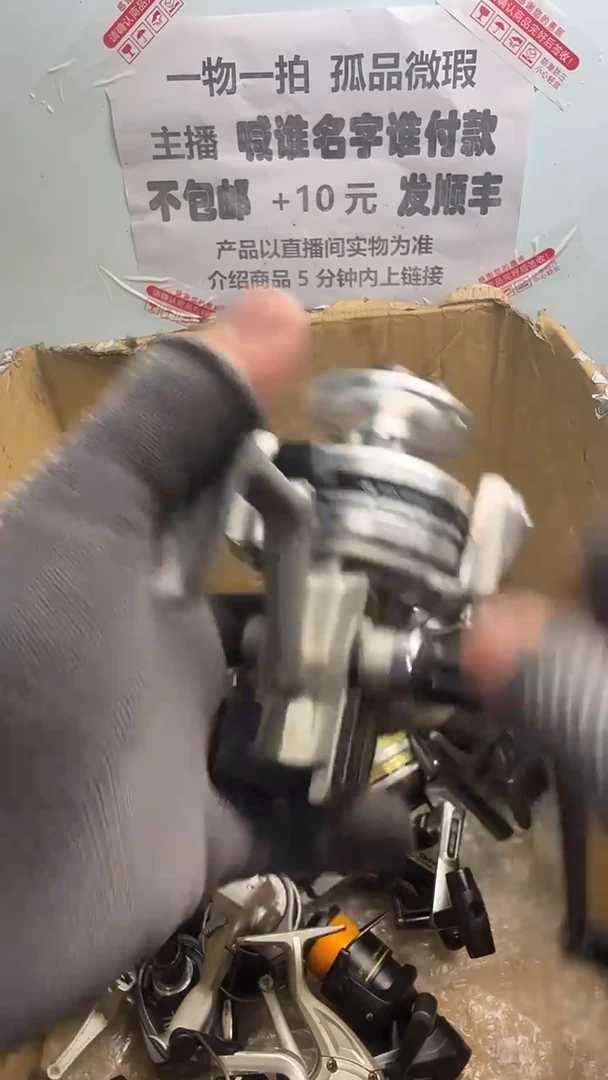 栩****a微瑕钓鱼轮，直播间讲解为准，看清楚再拍，如有拆卸不退换