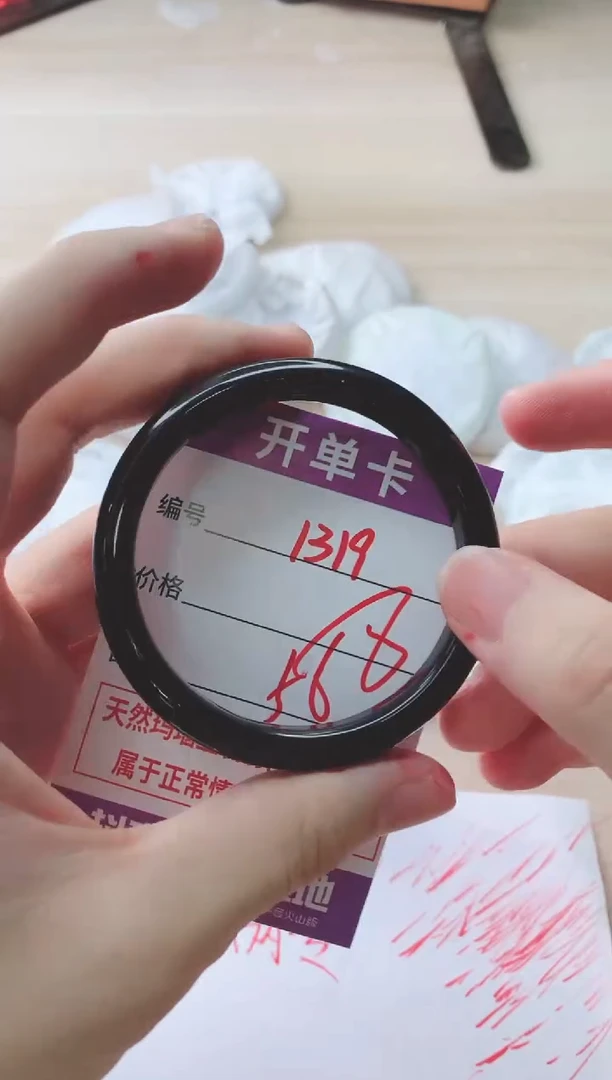 玛瑙/玉髓手镯未镶嵌1319